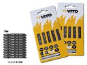 VITO JEU 5 LAMES POUR SCIE SAUTEUSE METAL  BOSCH [VIFSTMEB]