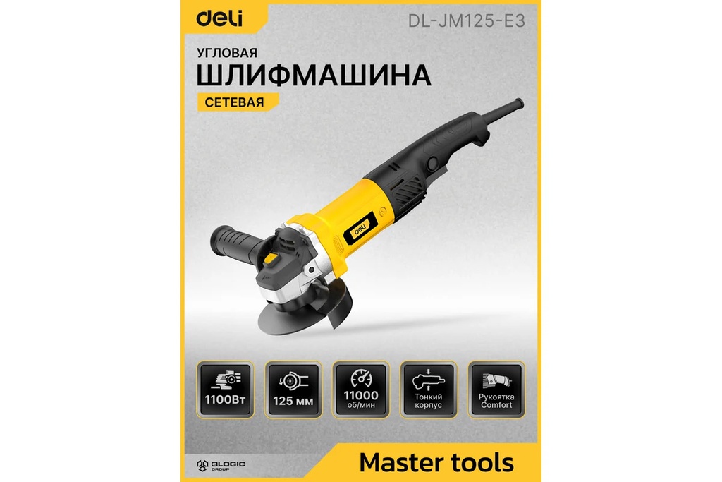 DELI MEULEUSE D’ANGLE 1100W125MM  [DL-JM125-E3]