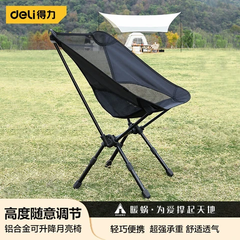 DELI Chaise Moon Taille du produit :56X60.5X68.5CM [DL556121]
