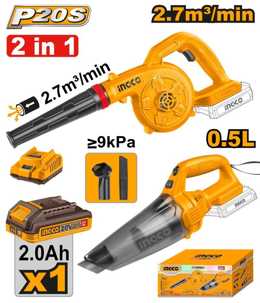 INGCO KIT CONBINE ASPIRATEUR+SOUFFLEUR SANS FIL 20V 