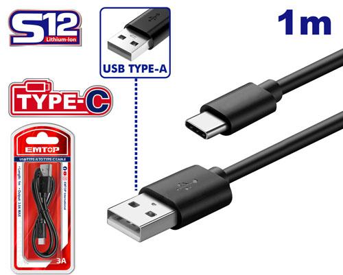 EMTOP CÂBLE USB TYPE A - TYPE C [EUCC01]